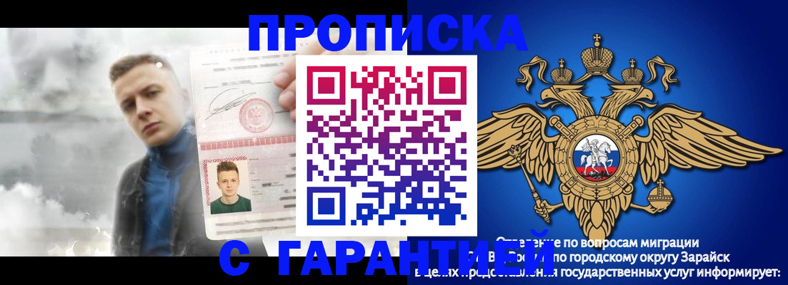купить прописку в Лихославле