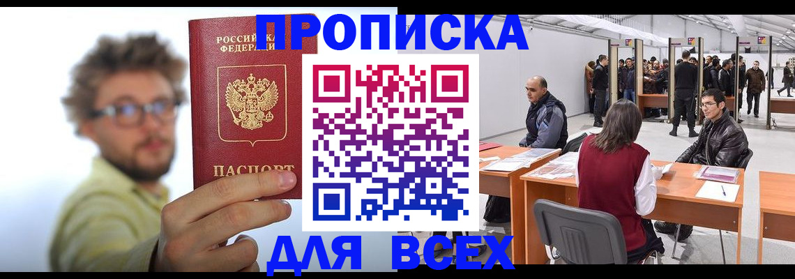 регистрация для дет. сада в Лихославле